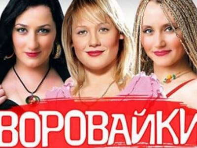 В Днепре со скандалом отменили концерты российской группы. Афиша Днепра