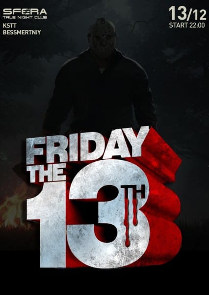 Friday the 13th Днепр, 13.12.2019, цена, даты, купить билеты. Афиша Днепра