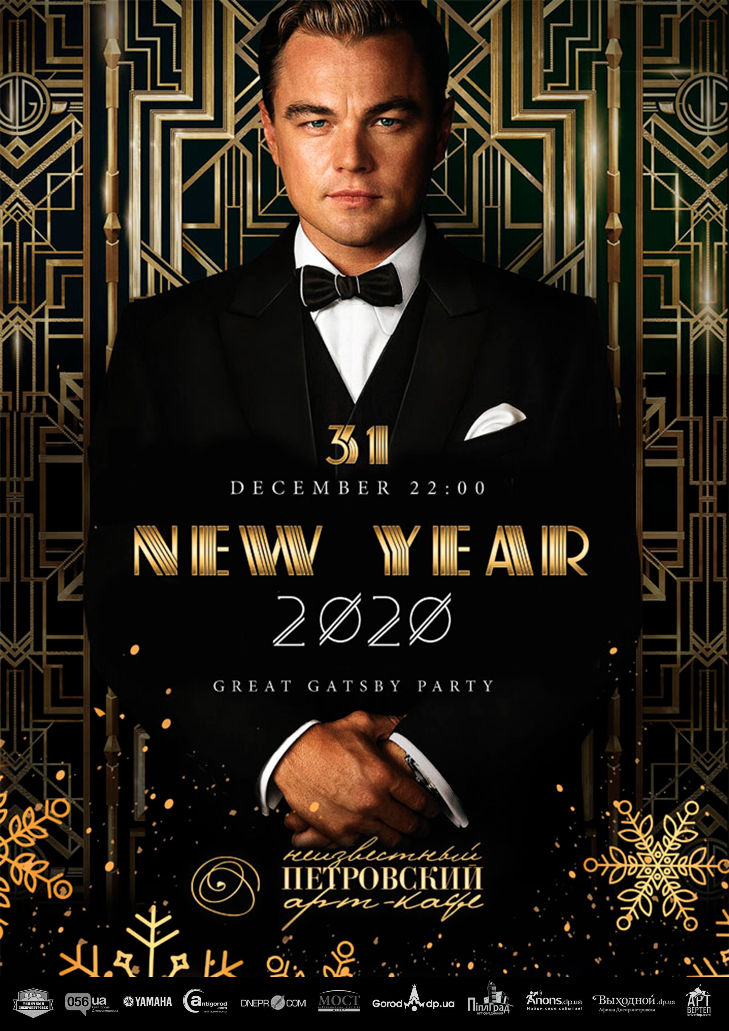 Great Gatsby party Днепр, 31.12.2019, цена, даты. Афиша Днепра