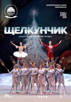 Щелкунчик - Днепр, расписание сеансов, цены, купить билеты. Афиша Днепра