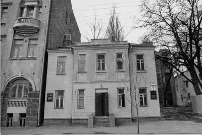 Как раньше выглядела улица Мечникова в Днепре. Афиша Днепра