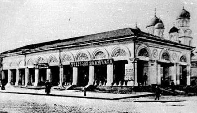 Первый торговый центр в Екатеринославе построил брат Достоевского. Афиша Днепра