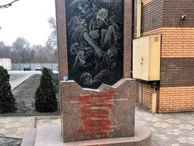 Под Днепром вандалы осквернили памятник жертвам Холокоста. Фото