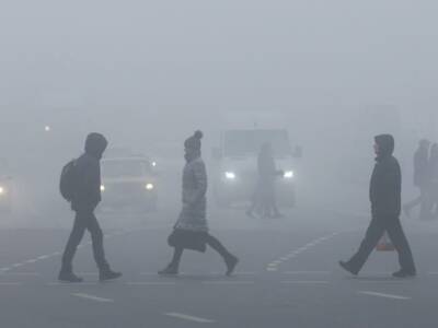 Почему туман вреден для здоровья. Афиша Днепра