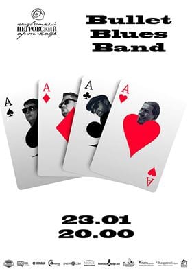 Bullet Blues Band Днепр, 23.01.2020, цена, купить билеты. Афиша Днепра