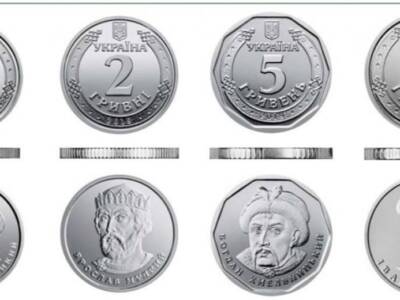 Украинцы требуют отменить новые монеты. Афиша Днепра.