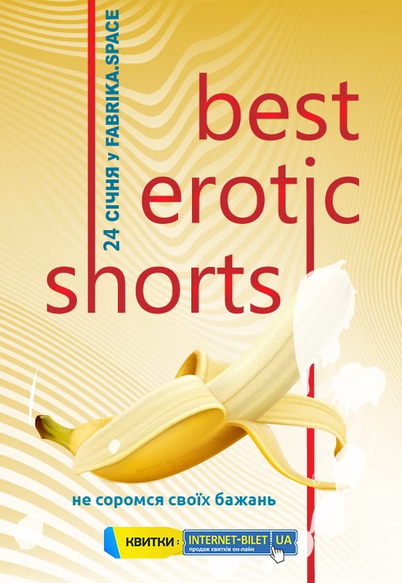 Best Erotic Shorts 2020 Днепр, 24.01.2020, цена, даты, купить билеты. Афиша Днепра