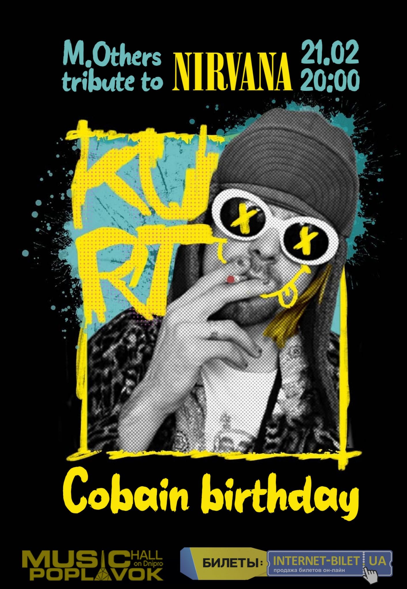 Nirvana (Kurt Cobain Birthday tribute) Днепр, 21.02.2020. Афиша Днепра