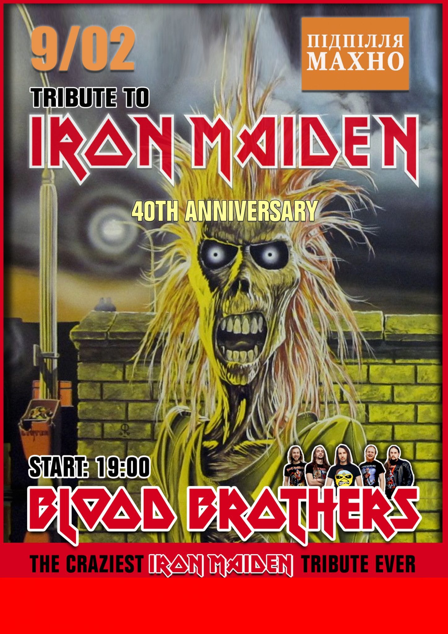 Tribute to Iron Maiden Днепр, 09.02.2020, купить билеты. Афиша Днепра