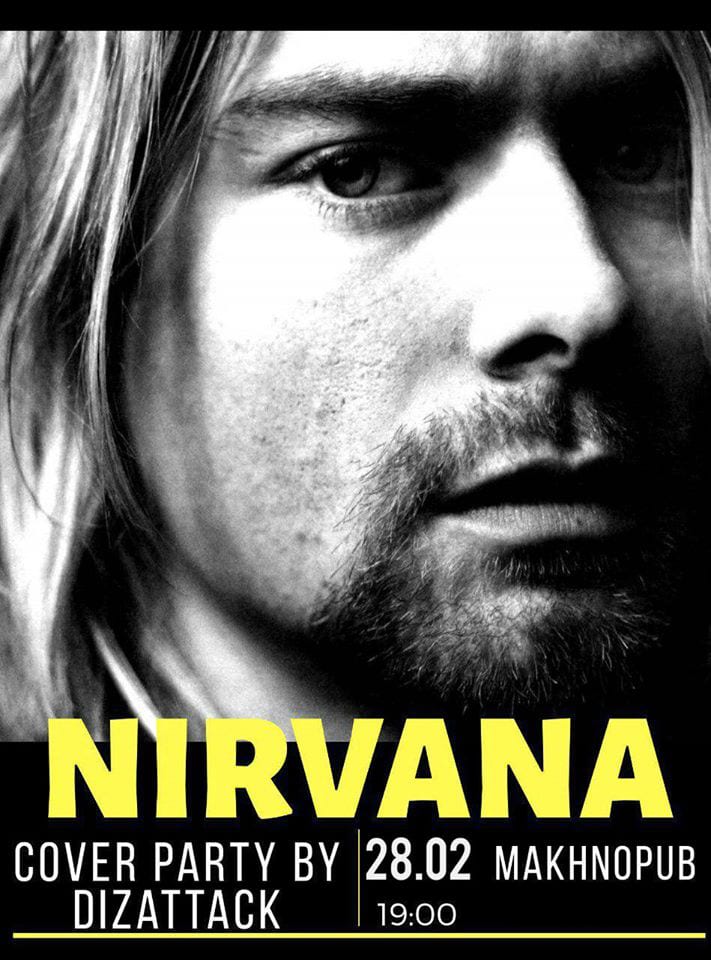 Nirvana covers by Dizattack Днепр, 28.02.2020, купить билеты. Афиша Днепра