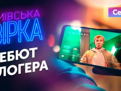 Вышла первая серия сериала Киевская звезда, снятая в Днепре. Афиша Днепра