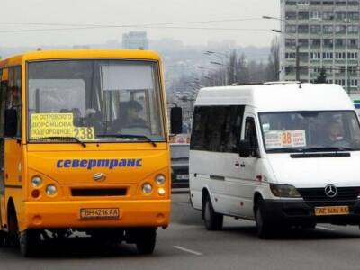 Петиция против повышения проезда в Днепре собрала нужное кол-во голосов. Афиша Днепра