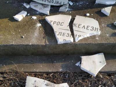 На Днепропетровщине разбили уцелевший коммунистический памятник. Афиша Днепра