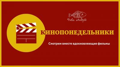 17 февраля: Куда пойти сегодня в Днепре. Афиша Днепра