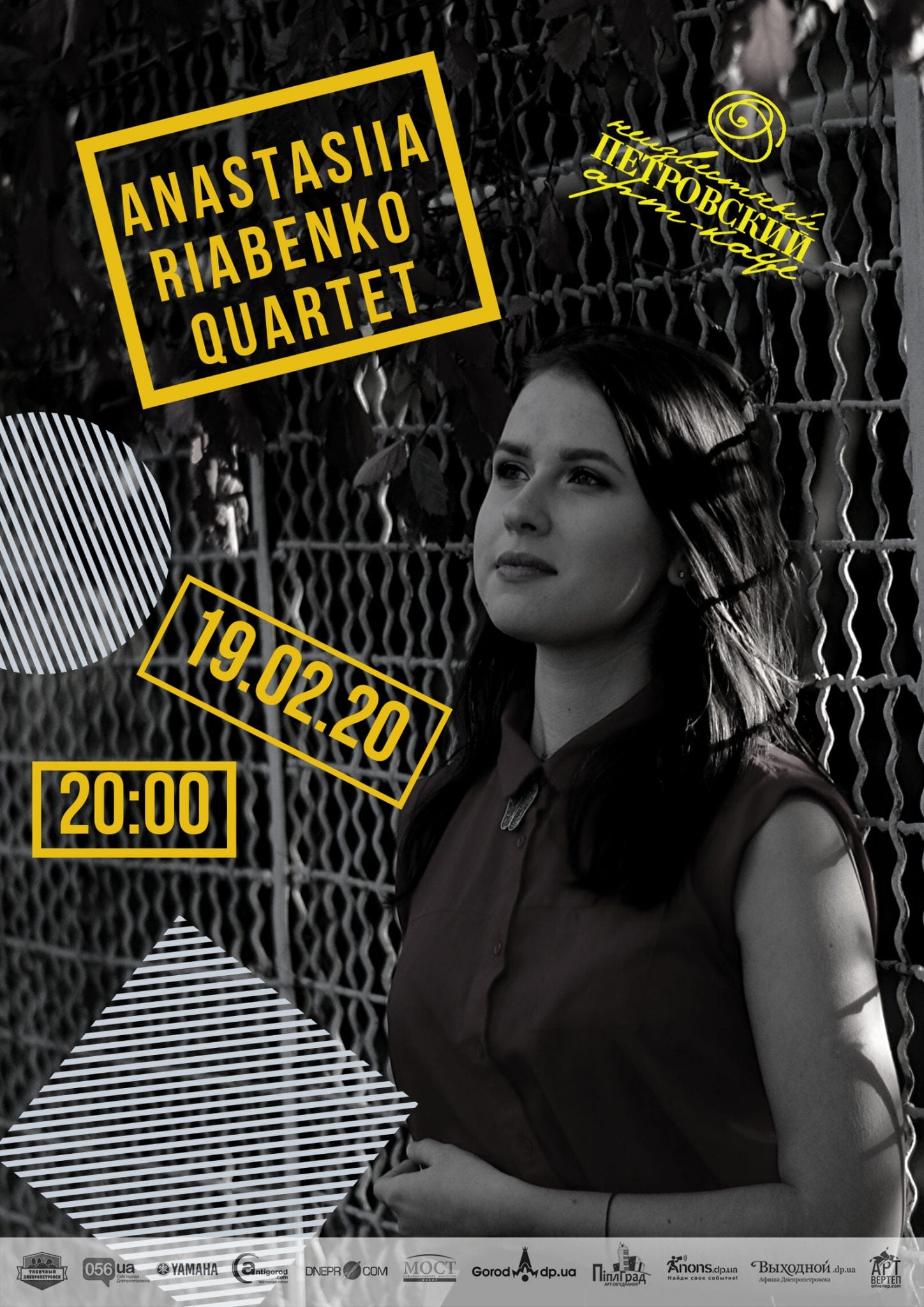 Anastasiia Riabenko Quartet Днепр, 19.02.2020, купить билеты. Афиша Днепра
