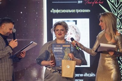 Премия "Золотой Ананас": Днепр выбрал лучших из лучших. Афиша Днепра