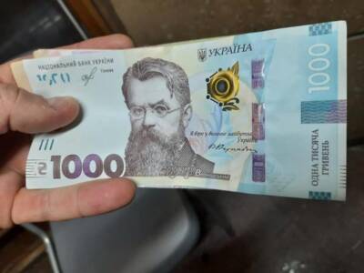 В Днепре банкоматы не принимают 1000-гривенные купюры, — СОЦСЕТИ. Афиша Днепра