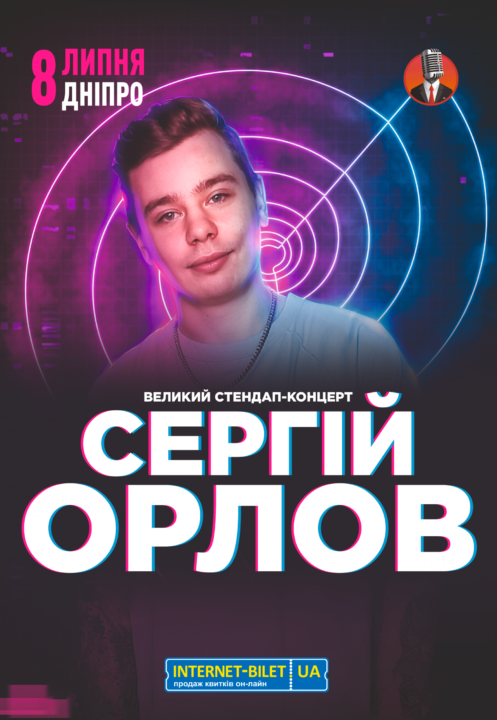 Сергей Орлов Новые Песни 2022 Года Сергей Орлов Новые Песни 2022 Года