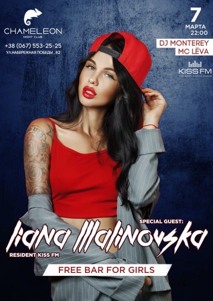 All Inclusive Днепр, 07.03.2020, цена, расписание, даты, купить билеты. Афиша Днепра