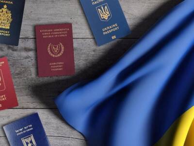 В Украине депутаты хотят узаконить двойное гражданство. Афиша Днепра