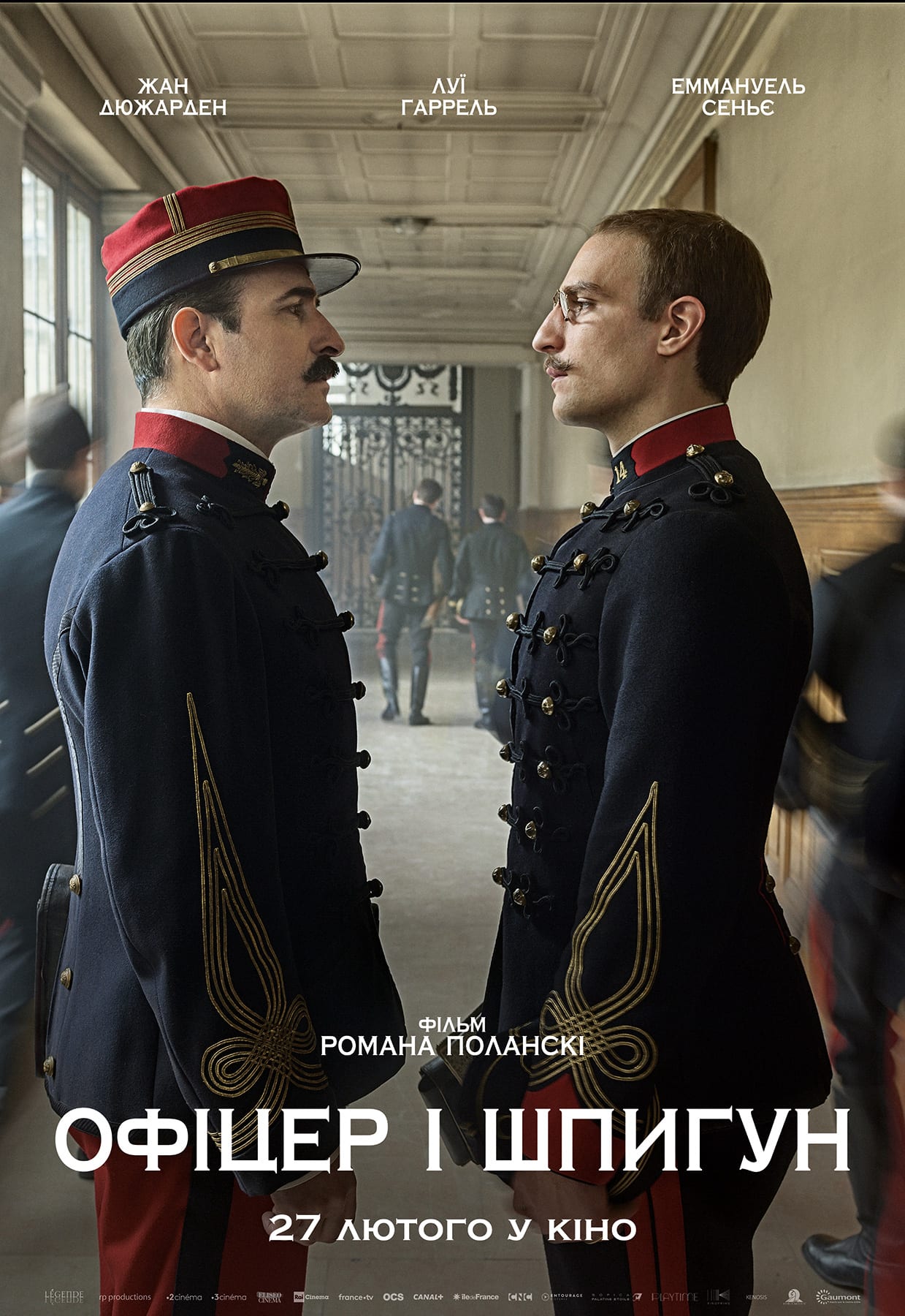 Офицер и шпион - Днепр, расписание сеансов, цены, купить билеты. Афиша Днепра