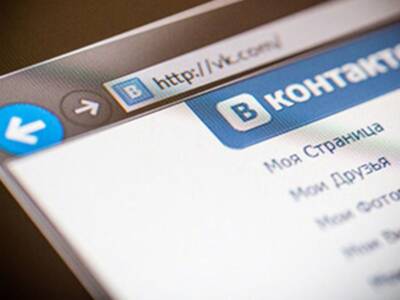 Стало известно, разблокируют ли "ВКонтакте" и "Одноклассники" в Украине. Афиша Днепра