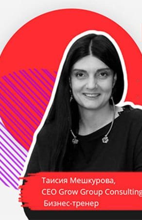 Сторителлинг. Пиши хорошо Днепр, 04.03.2020, купить билеты. Афиша Днепра