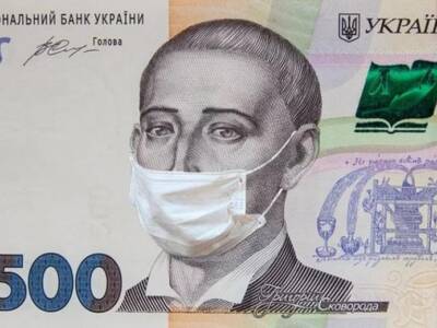 НБУ готов обеззараживать гривневые банкноты в хранилище. Афиша Днепра