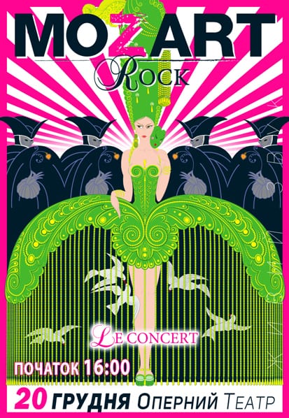 Rock MOZART LE CONCERT Днепр, 20.12.2020, купить билеты. Афиша Днепра
