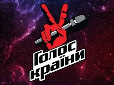 Кто выиграл в шоу Голос страны 2020 - имя победителя (Фото/Видео). Афиша Днепра