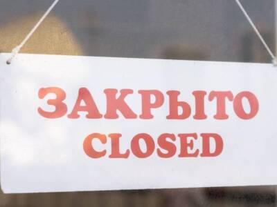 Какие заведения закроют на Пасху. Афиша Днепра