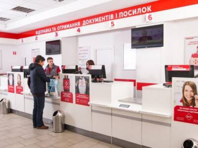 Новая почта из-за COVID-19 может закрыть отделения: подробности. Афиша Днепра