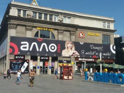 В Соцсети показали альтернативный проект днепровского ЦУМа. Афиша Днепра