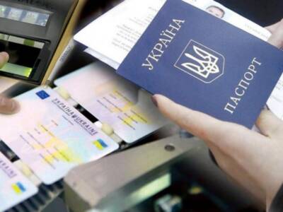 Карантин в Днепре: можно ли получить паспорт и заключить брак во время эпидемии? Афиша Днепра