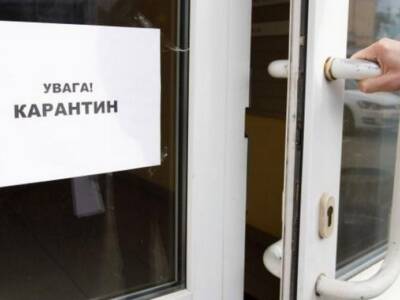 Украинцам озвучили жесткие условия карантина: два года ограничений. Афиша Днепра