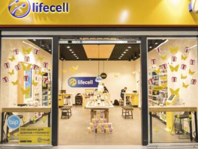 Lifecell решил добавить украинцам грусти заоблачными тарифами. Афиша Днепра