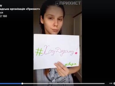 Наши земляки, застрявшие в Индии, просят присоединиться к флешмобу #хочудодому (Видео). Афиша Днепра