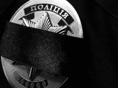 Днепрян просят помочь беременной жене умершего полицейского. Афиша Днепра