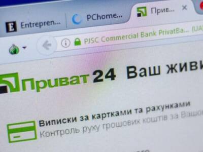 «Приватбанк» остался без руководителя электронного бизнеса. Афиша Днепра