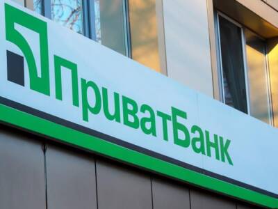 У Приватбанка украли базу клиентов и слили в сеть. Афиша Днепра