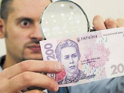 В Украине фальшивые деньги массово распространяют по всей стране. Афиша Днепра