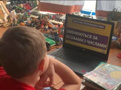 Всеукраинская школа онлайн продолжает свою работу уже 5 неделю. Школьники с различными успехами "грызут гранит науки" дистанционно. Афиша Днепра