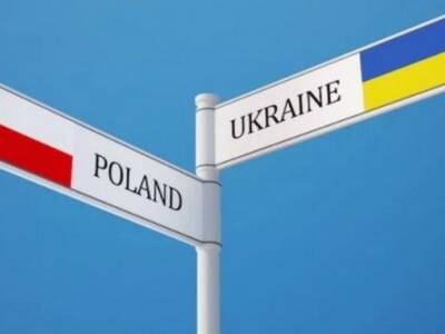 Польша начала выдавать украинцам рабочие визы. Афиша Днепра