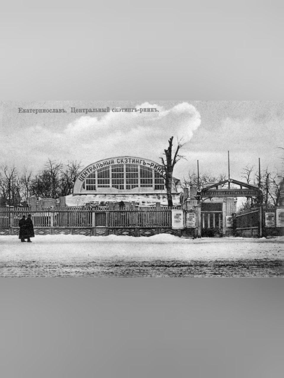 Развлечения Екатеринослава Днепр, 17.05.2020, цена, купить билеты. Афиша Днепра