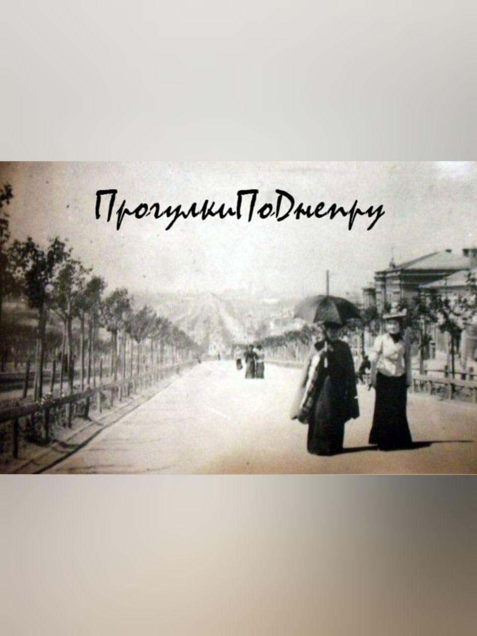 По Фабровским бульварам Днепр, 06.06.2020, купить билеты. Афиша Днепра