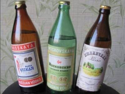 В сети напомнили какие спиртные напитки изготовляли в Днепре-Днепропетровске. Афиша Днепра