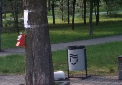 В днепровских парках появились бесплатные санитайзеры (Фото). Афиша Днепра