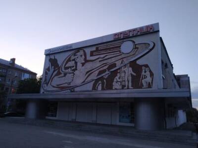 Легенда прошлой эпохи: как сейчас выглядит кинотеатр Спутник. Афиша Днепра