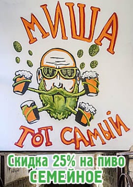 Акция! Спецпредложение для коллег. Афиша Днепра