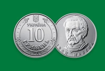 В обращении появились монеты номиналом 10 гривен. Афиша Днепра